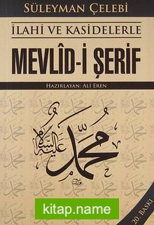 İlahi ve Kasidelerle Mevlid-i Şerif