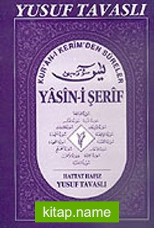 İlaveli Yasin-i Şerif (Kod: D01)