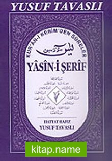 İlaveli Yasin-i Şerif (Kod: D43/A)