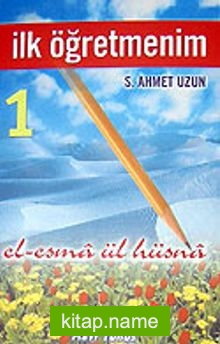 İlk Öğretmenim -1