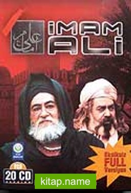 İmam Ali (20 Vcd)