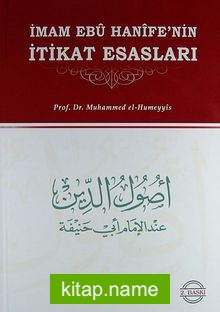 İmam Ebu Hanife’nin İtikat Esasları