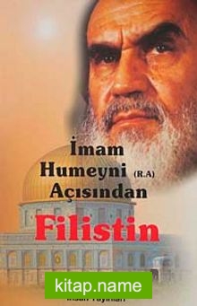 İmam Humeyni (R.A) Açısından Filistin