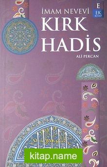 İmam Nevevi Kırk Hadis