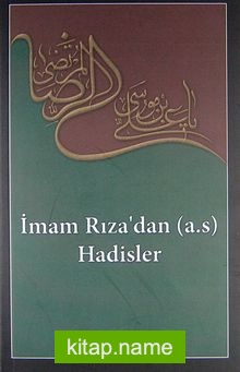 İmam Rıza’dan (a.s.) Hadisler