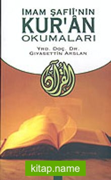 İmam Şafii’nin Kur’an Okumaları