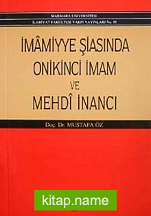 İmamiyye Şiasında Onikinci İmam