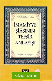 İmamiyye Şiasının Tefsir Anlayışı