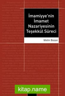 İmamiyye’nin İmamet Nazariyesinin Teşekkül Süreci
