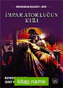 İmparatorluğun Kızı / İmparatorluk Üçlemesi 1. Kitap