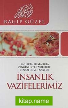 İnsanlık Vazifelerimiz Sağlıkta, Hatalıkta, Zenginlikte, Fakirlikte, Cenazede ve Taziyede