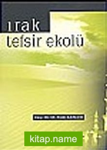 Irak Tefsir Ekolü