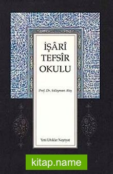 İşari Tefsir Okulu