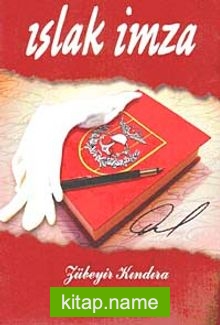 Islak İmza