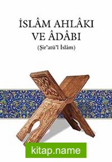 İslam Ahlakı ve Adabı (Şir’atü’l İslam) (Ciltli)