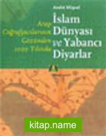 İslam Dünyası ve Yabancı Diyarlar