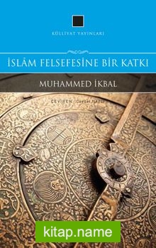 İslam Felsefesine Bir Katkı