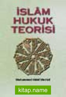 İslam Hukuk Teorisi