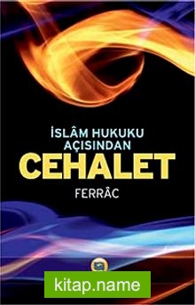 İslam Hukuku Açısından Cehalet