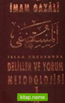 İslam Hukukunda Deliller ve Yorum Metodolojisi 2 Cilt Takım (1. Hamur)