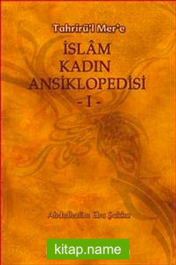 İslam Kadın Ansiklopedisi (2 Cilt Takım)