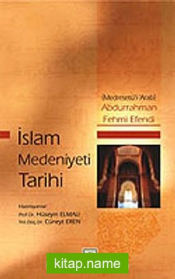 İslam Medeniyeti Tarihi (Medresetü’l-‘Arab)