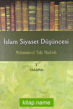 İslam Siyaset Düşüncesi -1 Yasama