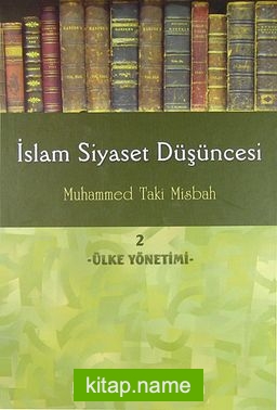 İslam Siyaset Düşüncesi -2  Ülke Yönetimi