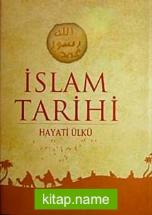 İslam Tarihi (İthal Kağıt)