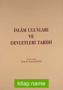 İslam Ulusları ve Devletleri tarihi