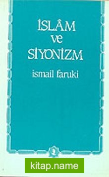 İslam ve Siyonizm