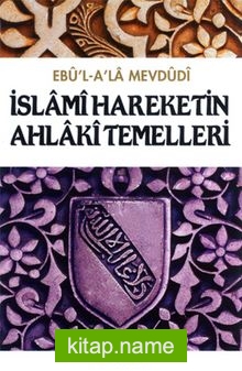 İslami Hareketin Ahlaki Temelleri