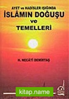 İslamın Doğuşu ve Temelleri