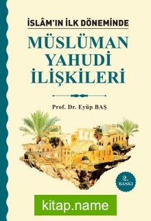 İslam’ın İlk Döneminde Müslüman-Yahudi İlişkileri