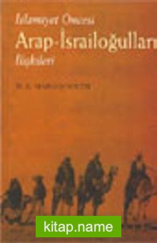 İslamiyet Öncesi Arap-İsrailoğulları İlişkileri
