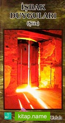 İşrak Duyguları (Şir)