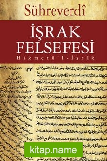İşrak Felsefesi Hikmetü’-İşrak