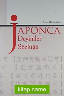 Japonca Deyimler Sözlüğü