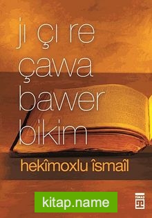 Jı Çı Re Çawa Bawer Bikim (Neye Nasıl İnanırım?)