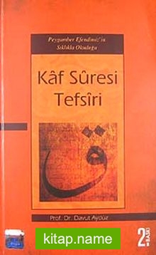 Kaf Suresi Tefsiri