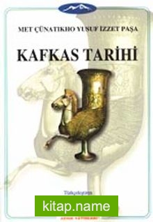 Kafkas Tarihi I. Kitap