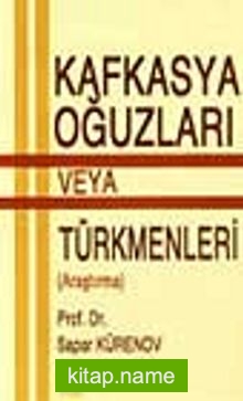 Kafkasya Oğuzları veya Türkmenleri