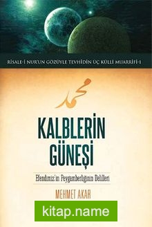 Kalblerin Güneşi Efendimiz’in Peygamberliğinin Delilleri