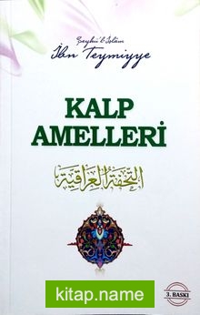 Kalp Amelleri