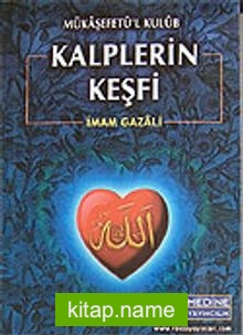 Kalplerin Keşfi (1.hmr Ciltli)