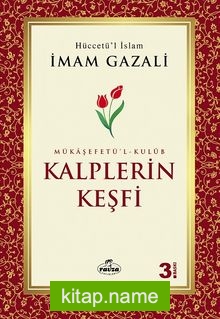 Kalplerin Keşfi (İthal Kağıt Ciltli)