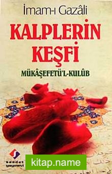 Kalplerin Keşfi Mükaşefetü’l-Kulub (İthal Kağıt)