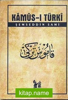 Kamus-ı Türki