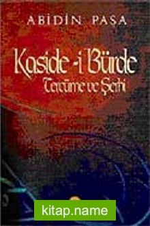 Kaside-i Bürde Tercüme ve Şerhi