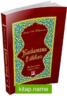 Kastamonu Lahikası – (Kelimeli – Büyük Boy)